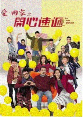 馆内实拍·电视动画年表互动屏