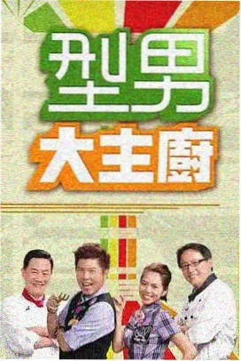 馆内实拍·角色设定稿与三视图
