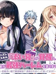 分镜台本翻页展台缩略图